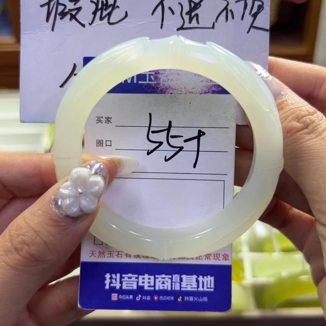 蛇纹石玉未镶嵌手镯582