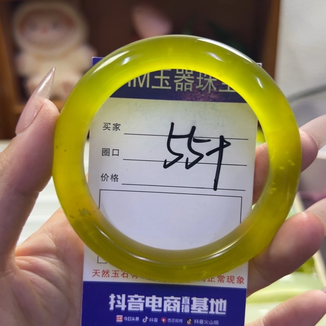 蛇纹石玉未镶嵌手镯91