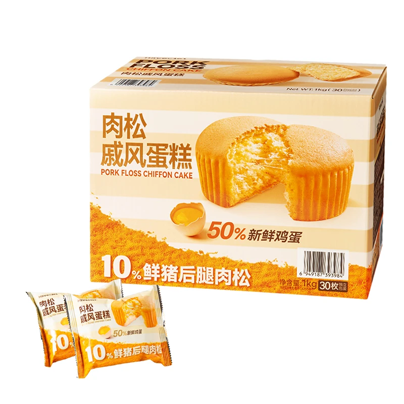 Haveciel 肉松戚风蛋糕1kg