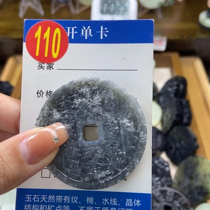 蛇纹石玉挂件未镶嵌不***说