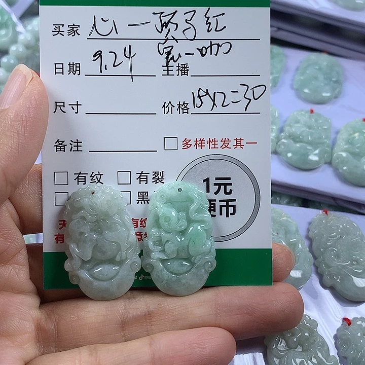 吊坠(不含链)未镶嵌翡翠
