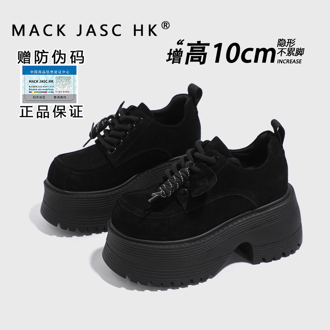 【内增高10CM乐福鞋】香港MK2025秋季新款小个子厚底时尚百搭休闲鞋