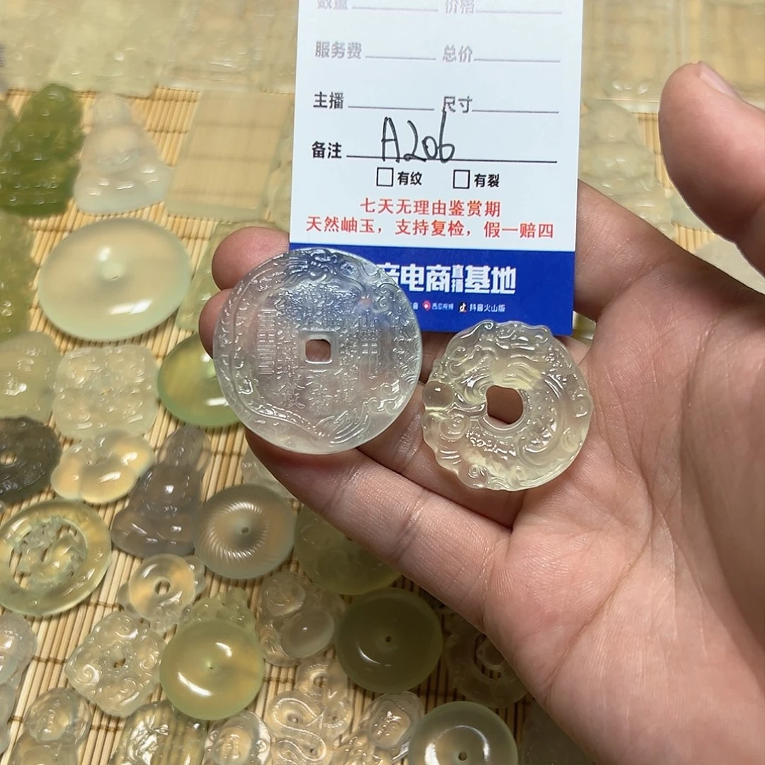 岫玉颈饰吊坠未镶嵌明**丈