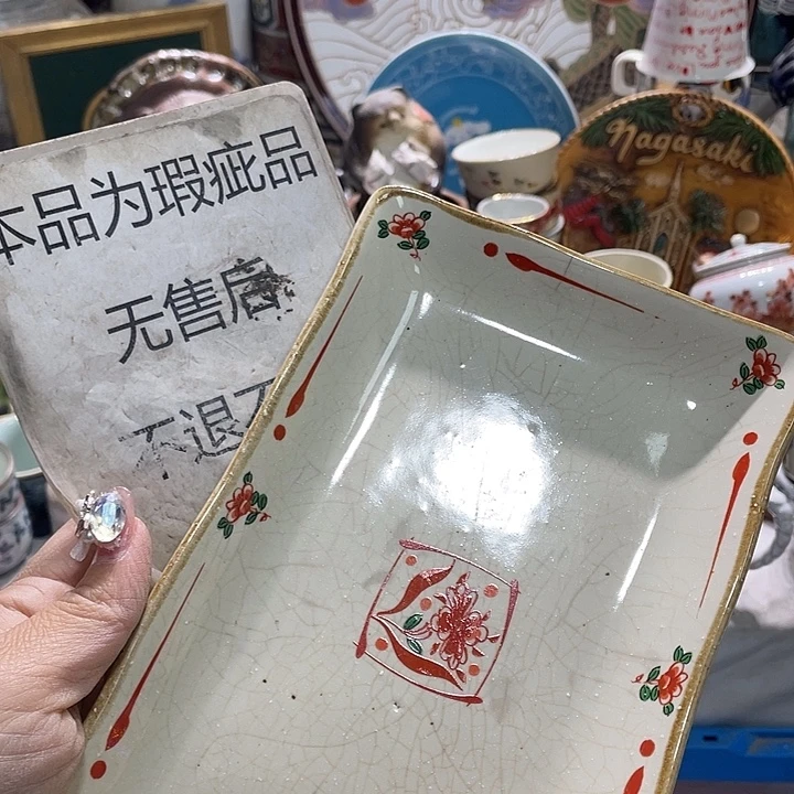 19.9发带瑕疵牌都是坏的9