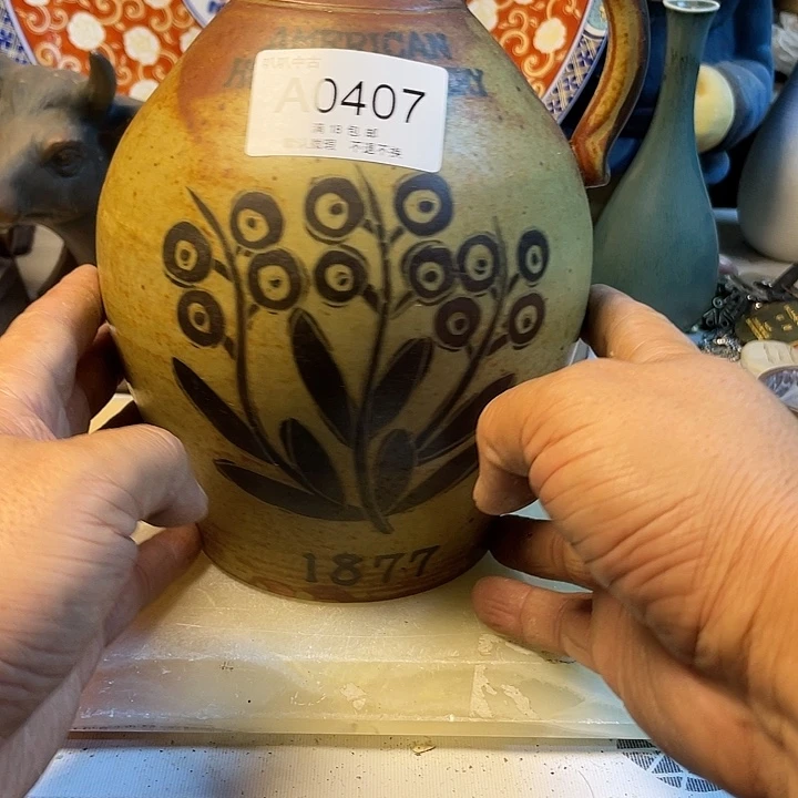 从***狗瓷片中古回流默认微瑕0407