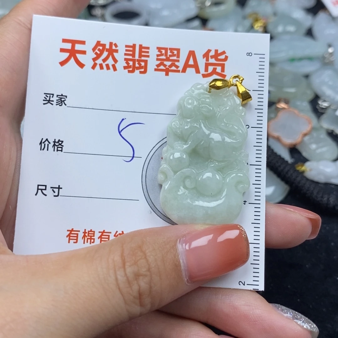 翡翠未镶嵌颈饰鼠