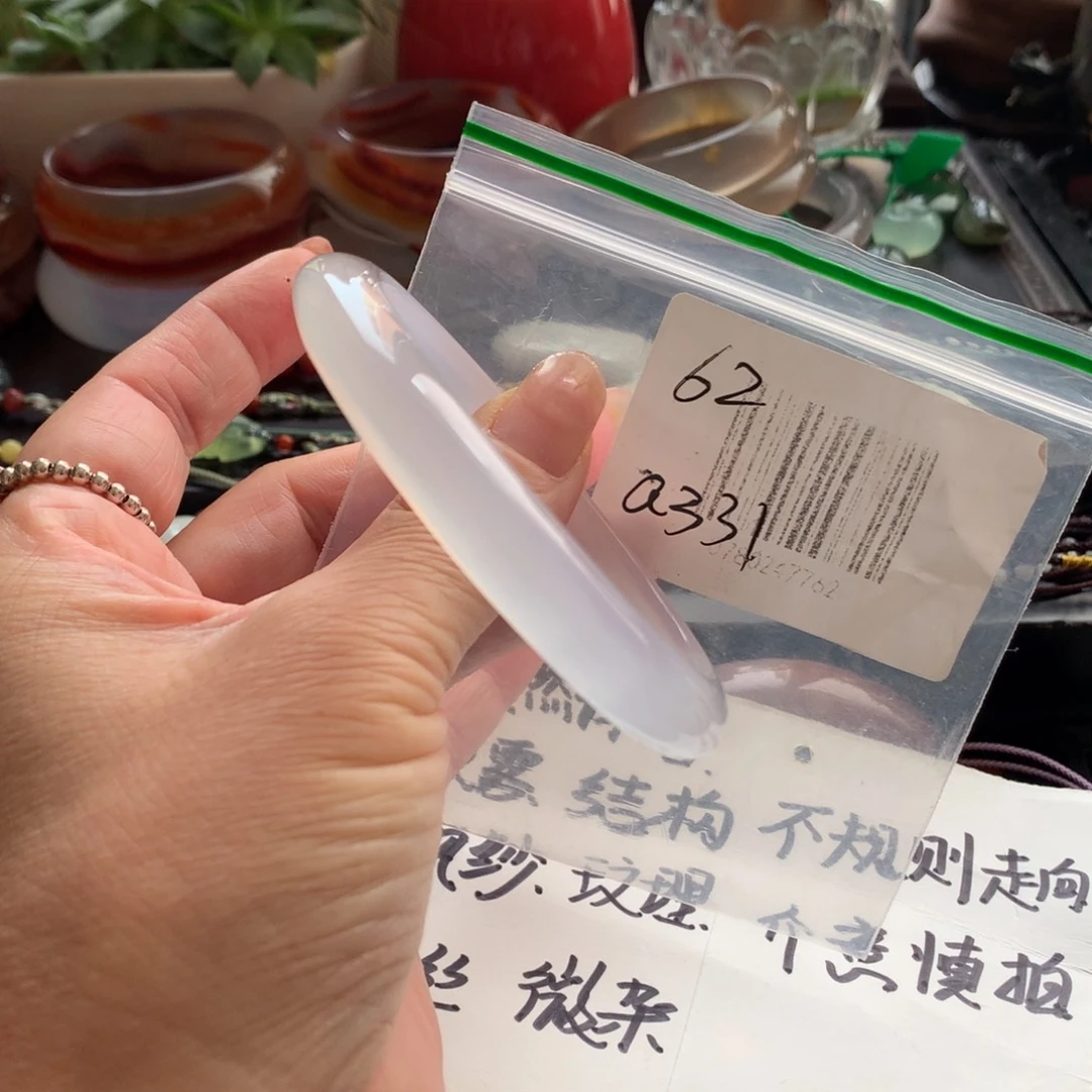 手镯玛瑙/玉髓未镶嵌62