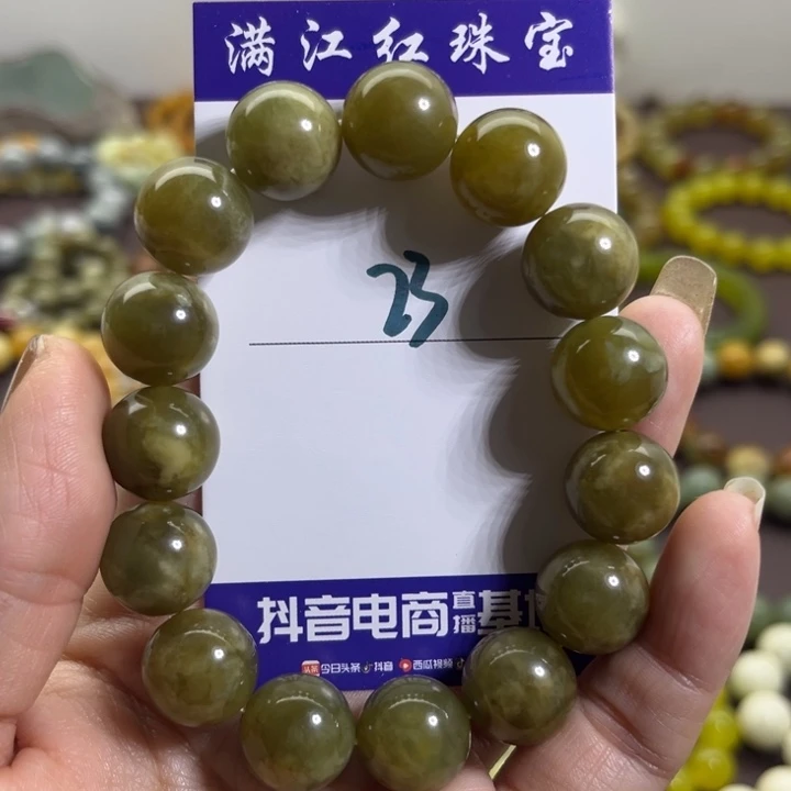 蛇纹石玉未镶嵌手链