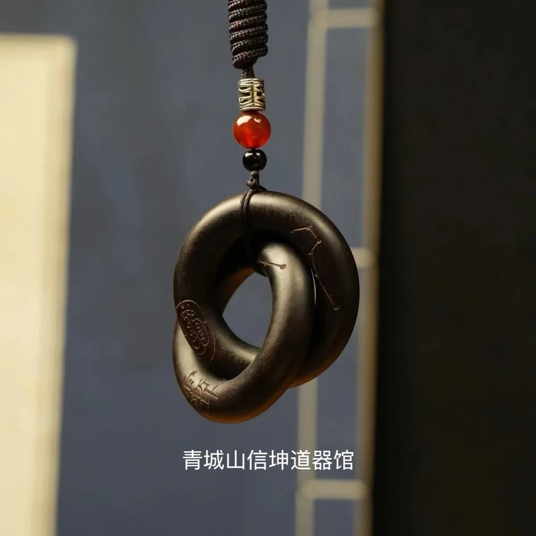 青城山（雷枣乾坤圈吊坠）玉华老料