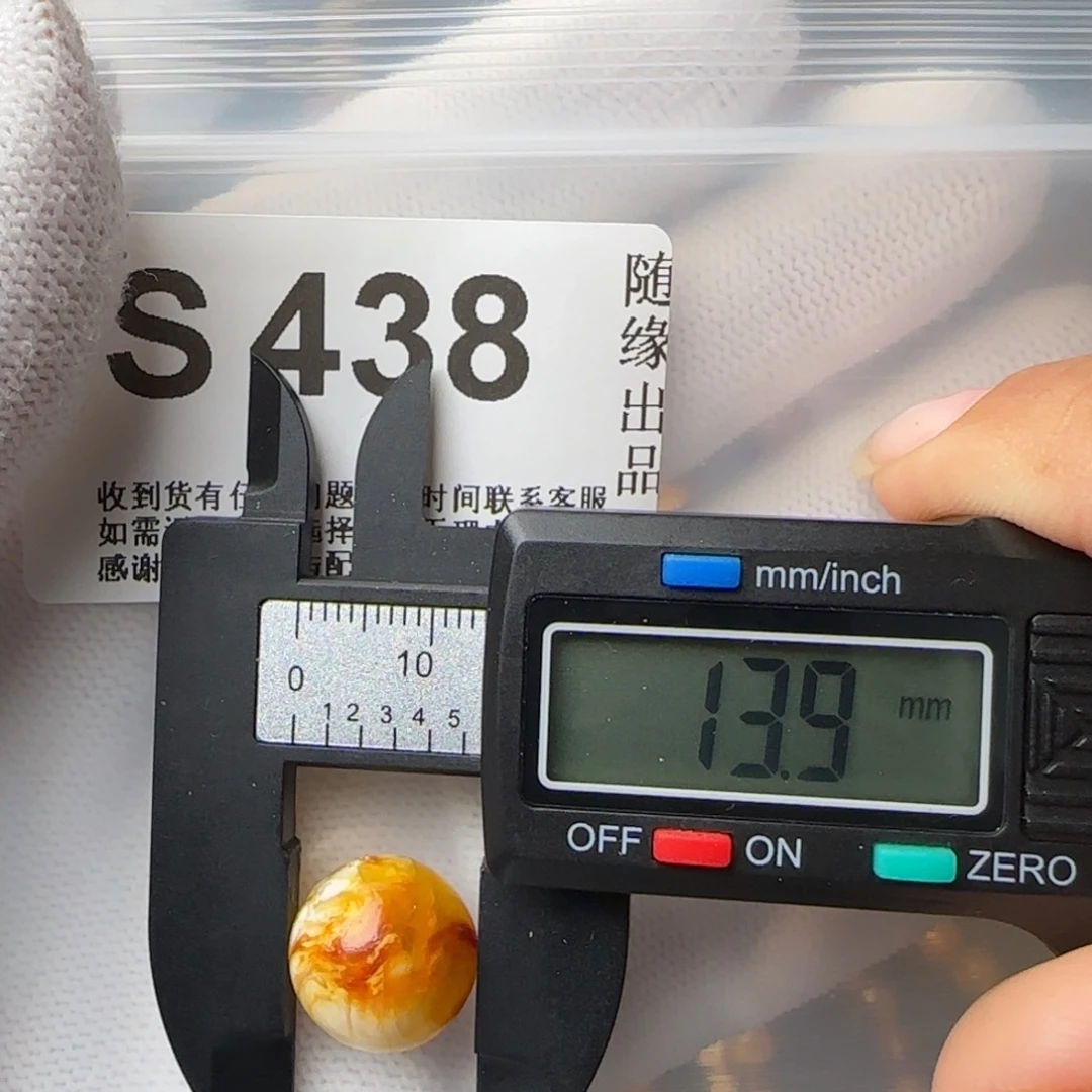 琥珀裸石未镶嵌微