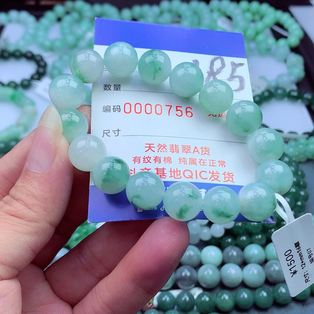 翡翠未镶嵌毛衣链