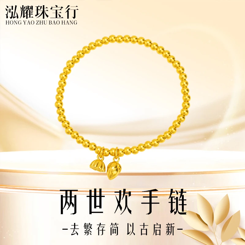 足银手链 足银手链足银镀金两世欢手链加厚工艺时尚百搭洋气复古