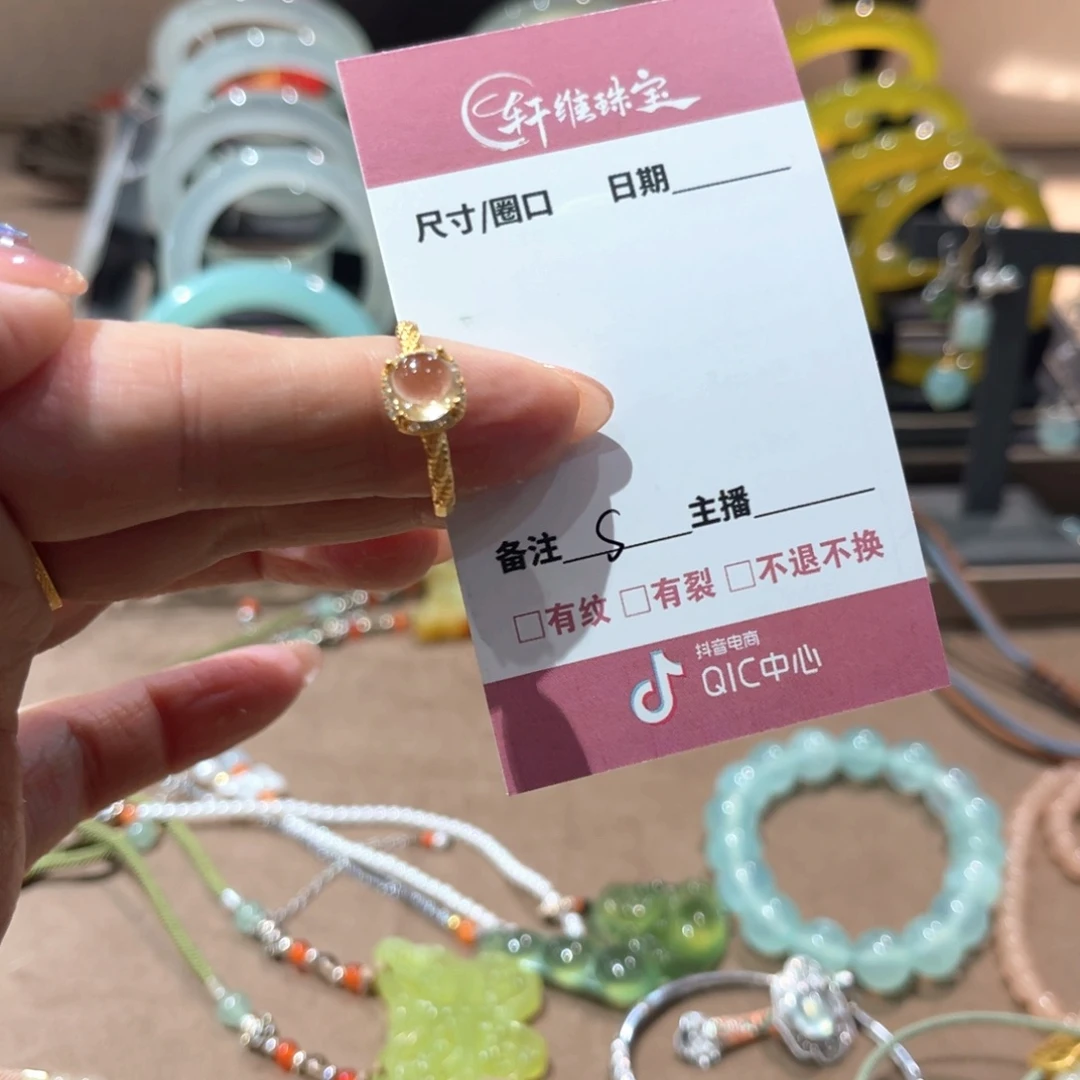 岫玉手镯未镶嵌S*手镯