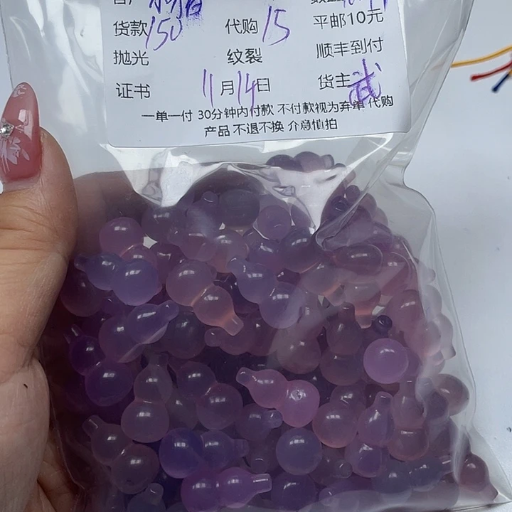 小***多玛瑙/玉髓合金手镯玛瑙