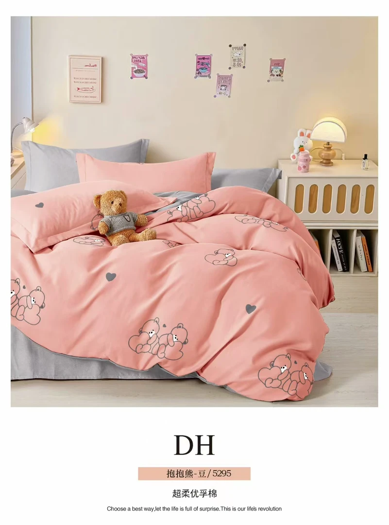 小中初高中大学宿舍开学必备雅棉三件套寝室上下铺单人套件