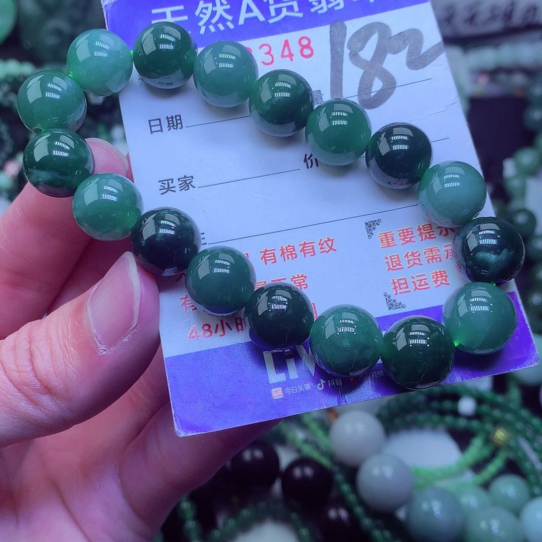 翡翠毛衣链未镶嵌