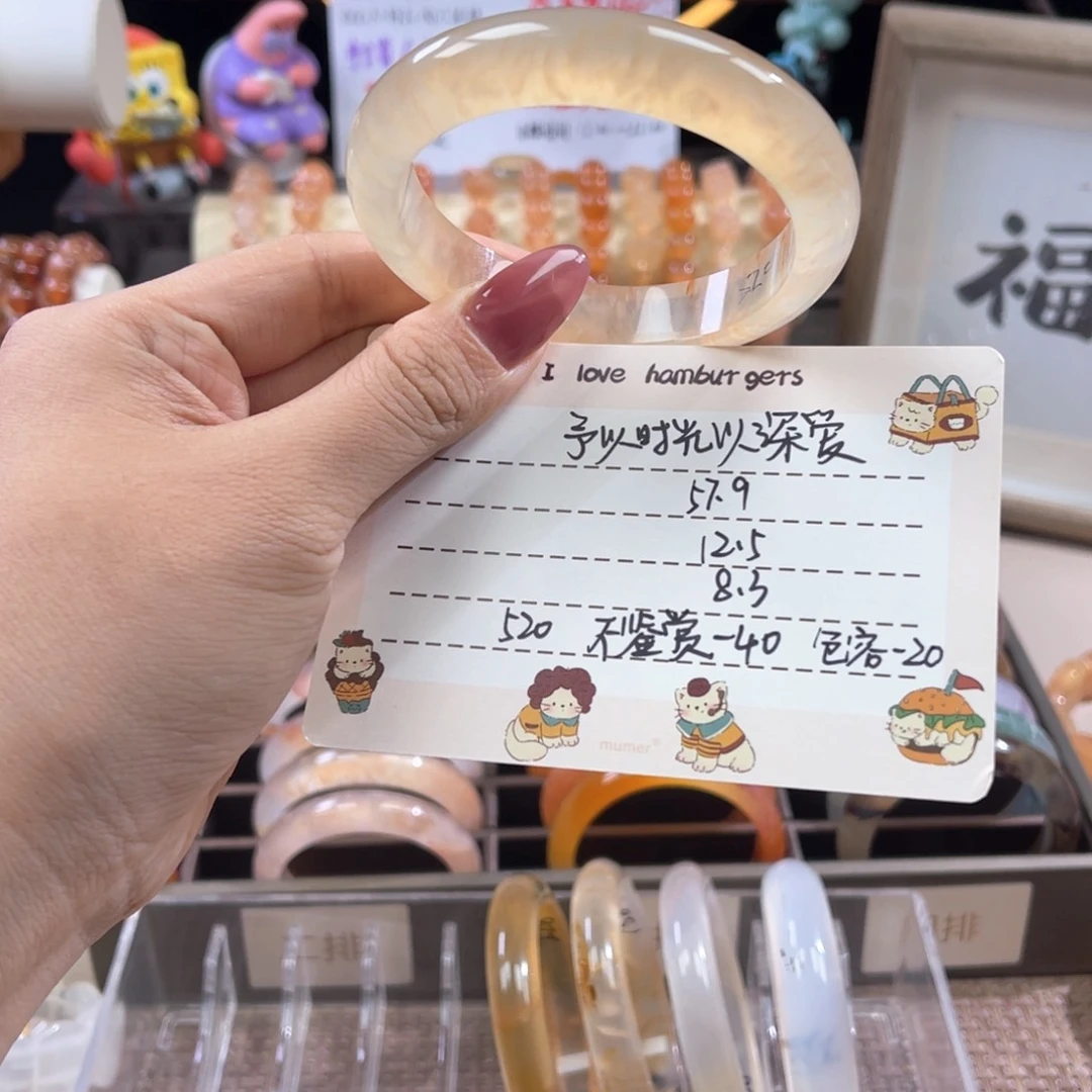 手镯玛瑙/玉髓合金