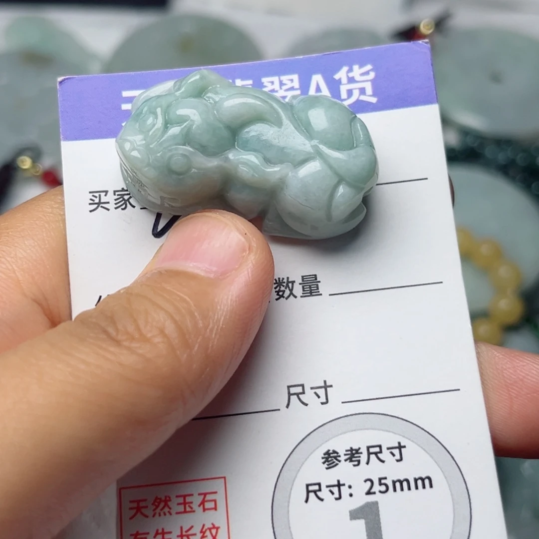 颈饰未镶嵌翡翠挂件