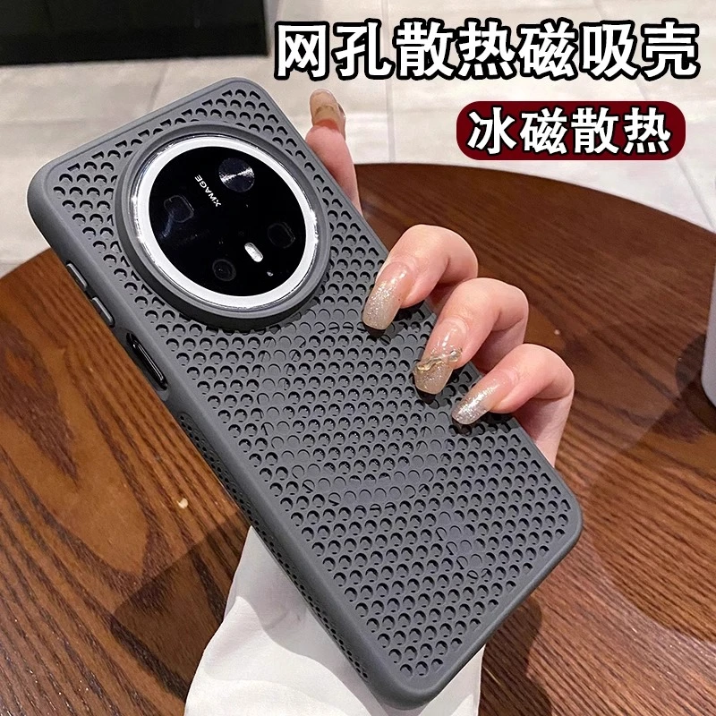 蜂窝镂空磁吸适用华为mate70pro手机壳散热透气mate60硅胶保护套