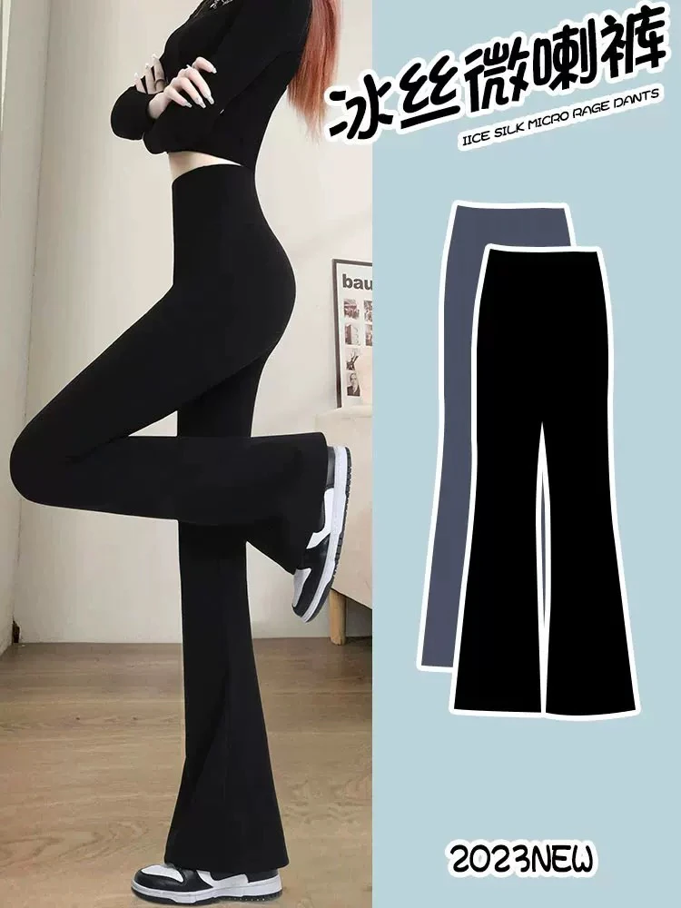 冰丝微辣裤显瘦无敌