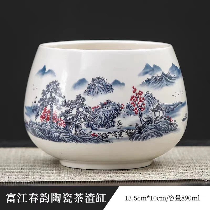 水墨山水茶洗茶渣缸H44