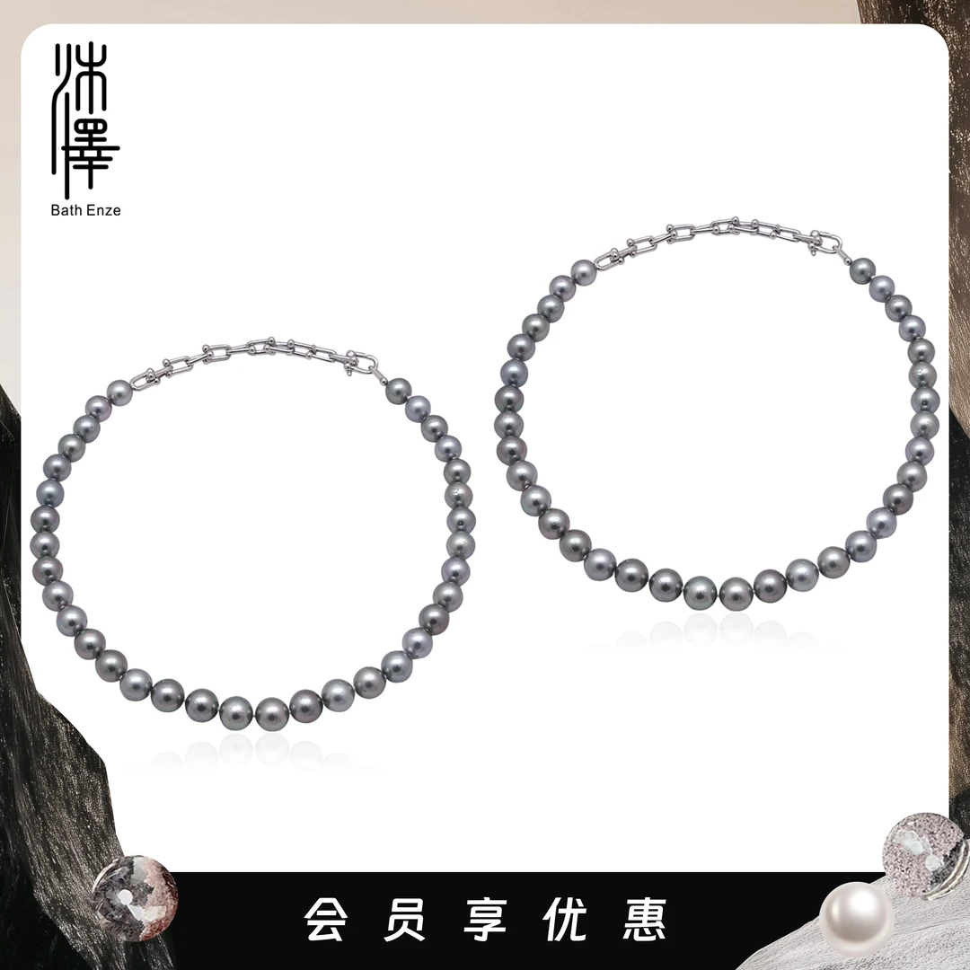 沐泽【铂金皇后】9-10mm大溪地珍珠气质925银项链（多样性发其一）