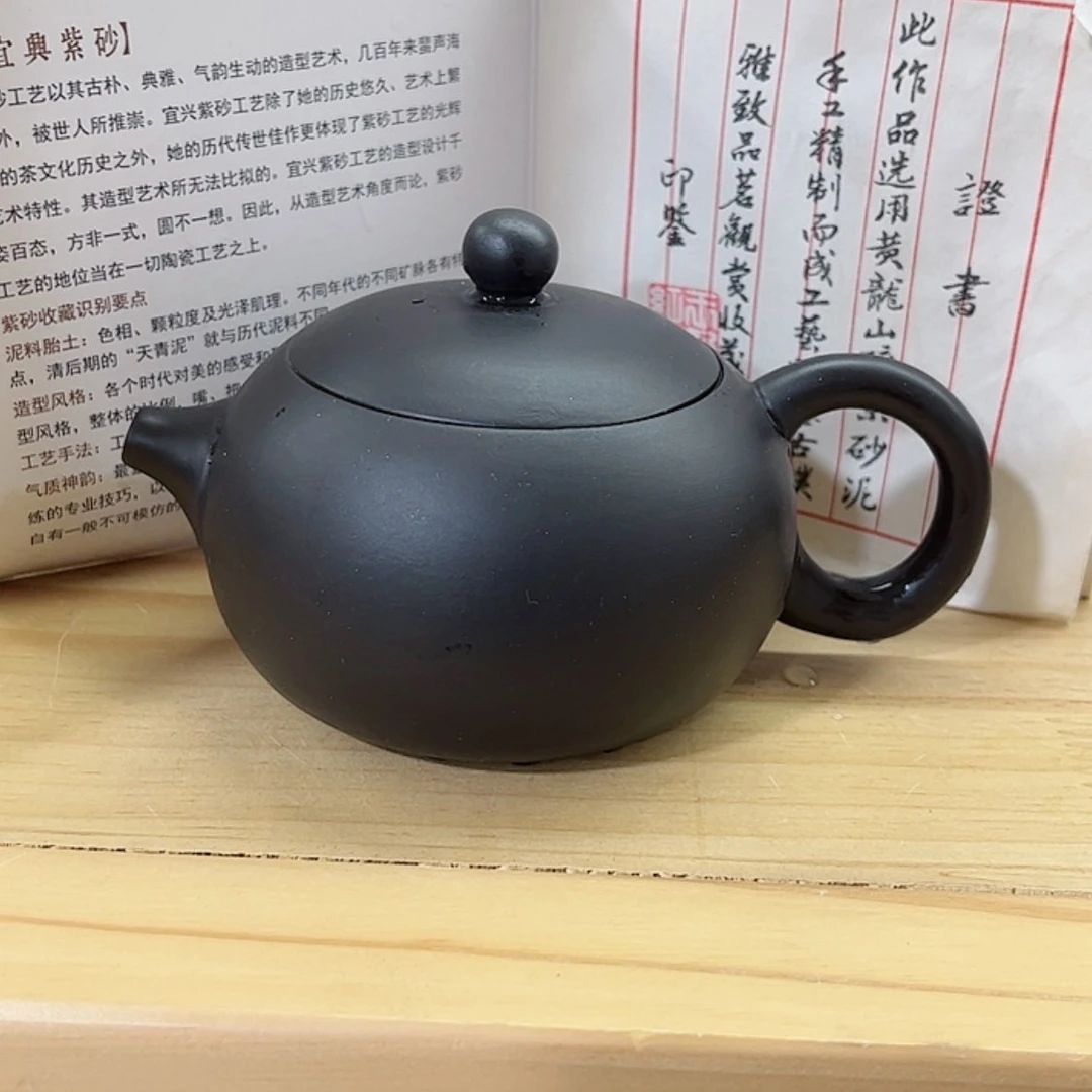 【闪购商品】茶壶紫砂