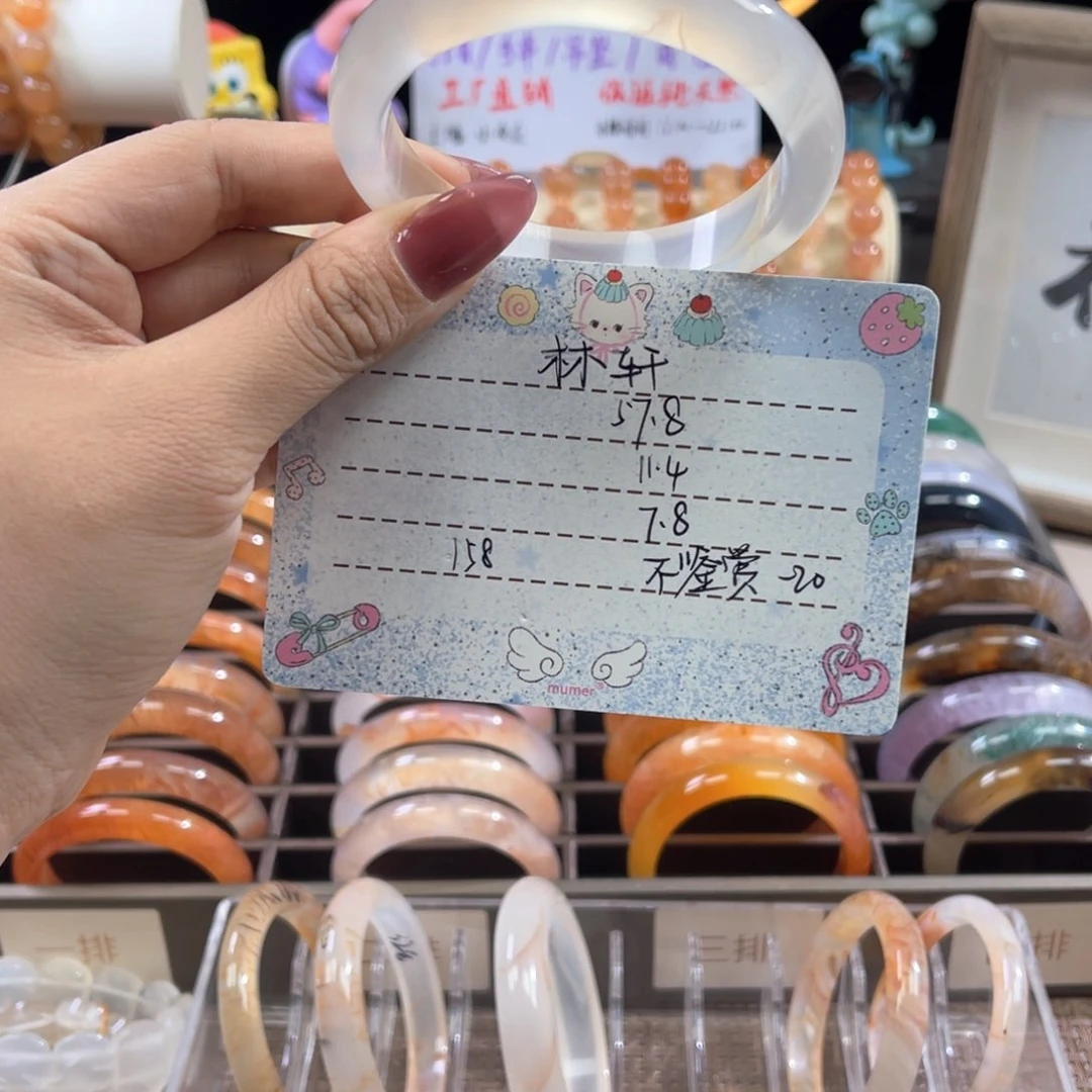 手镯玛瑙/玉髓合金