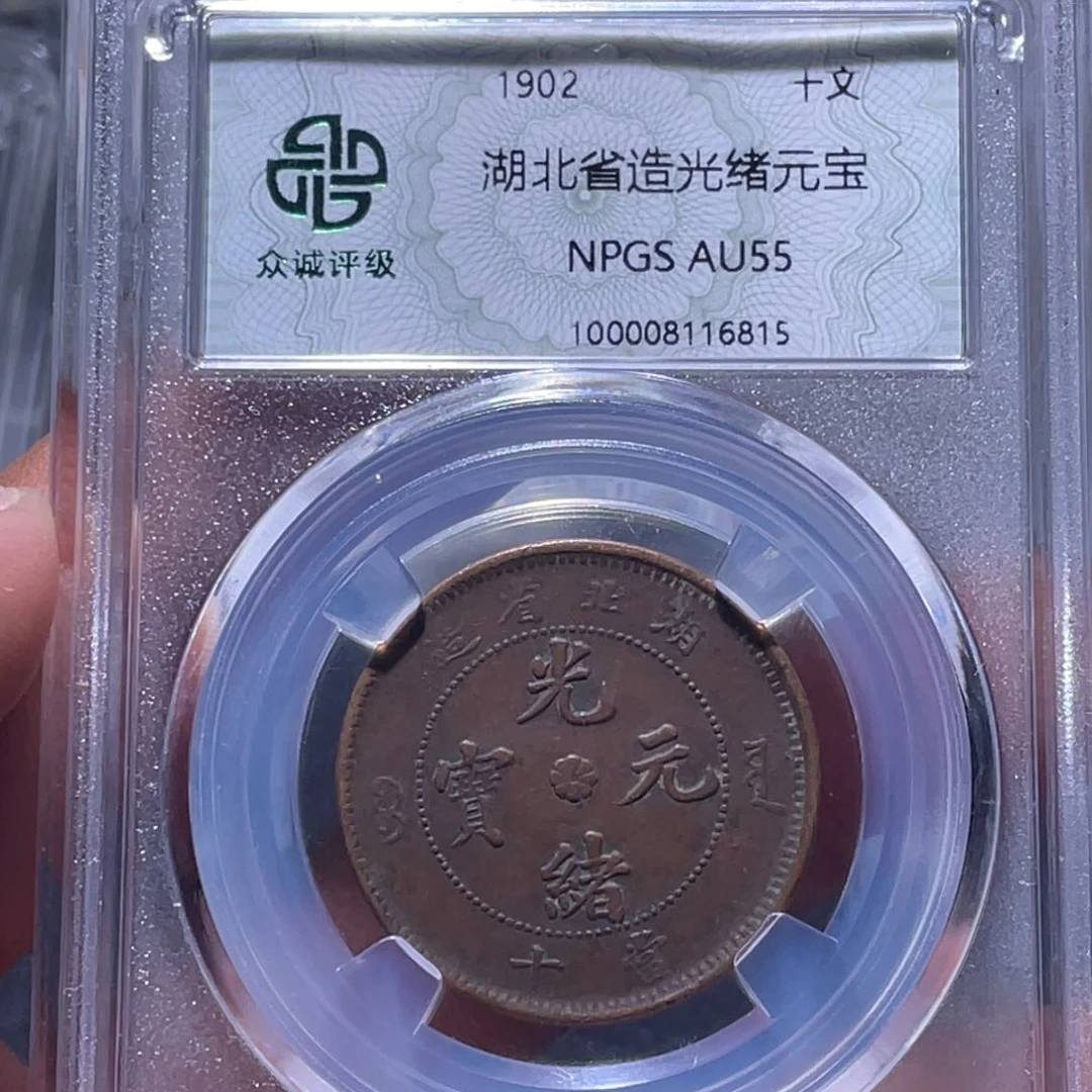 金属江南收藏江南柴6815