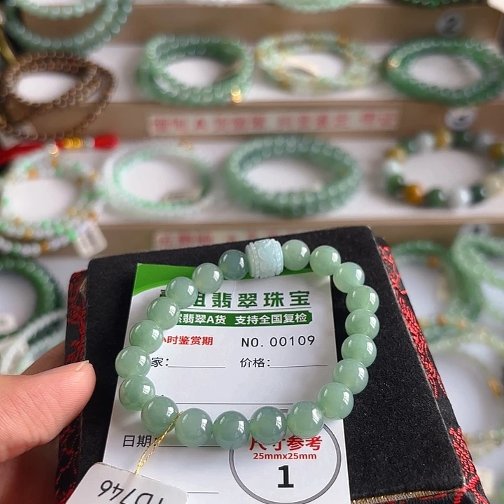 未镶嵌手链翡翠手串109
