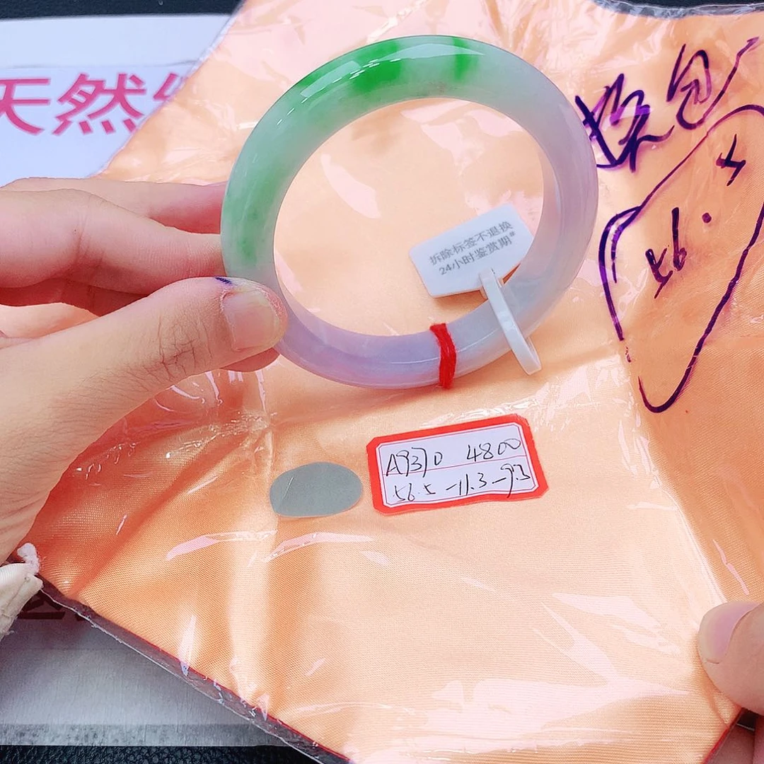 未镶嵌手镯翡翠翡翠