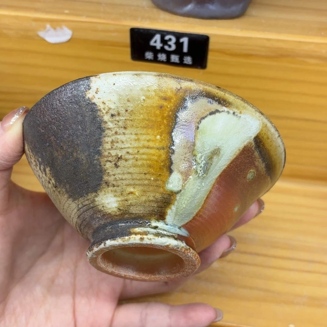 陶园柴烧精品高货425