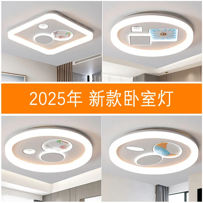 中山灯具新款上档次玻璃款室内吸顶灯客厅餐厅主卧室全屋吸顶灯具