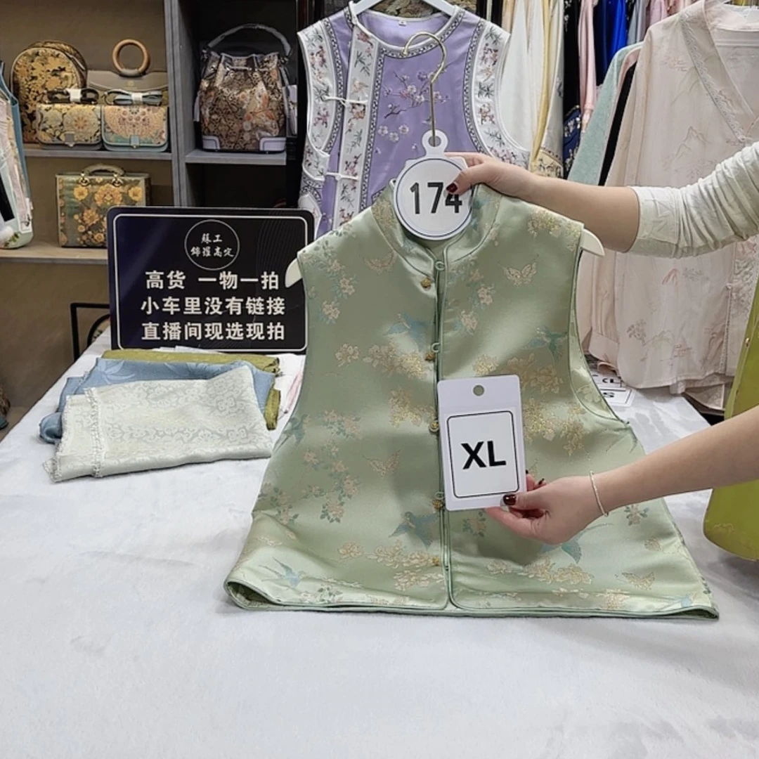 【闪购商品】织绣用****1你密密麻麻看密密麻麻