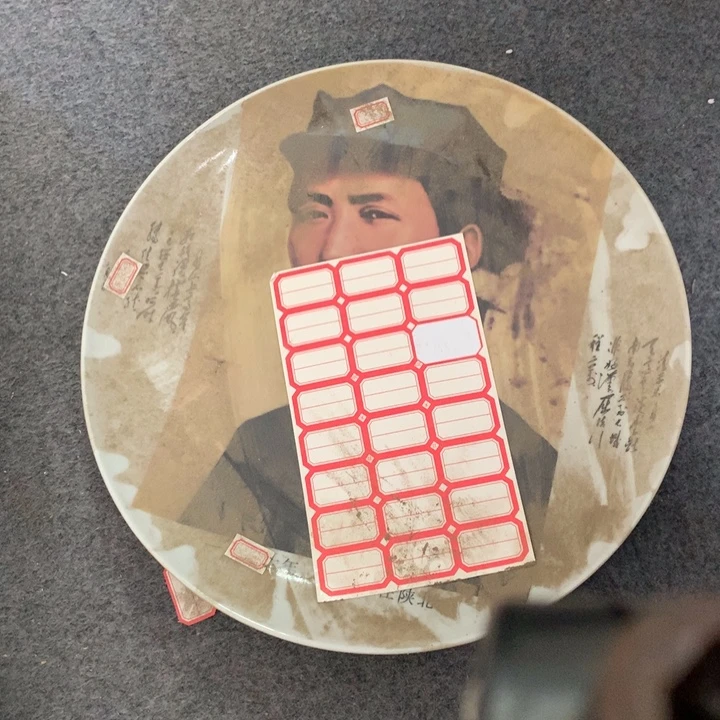罗***天陶瓷制品制作工艺
