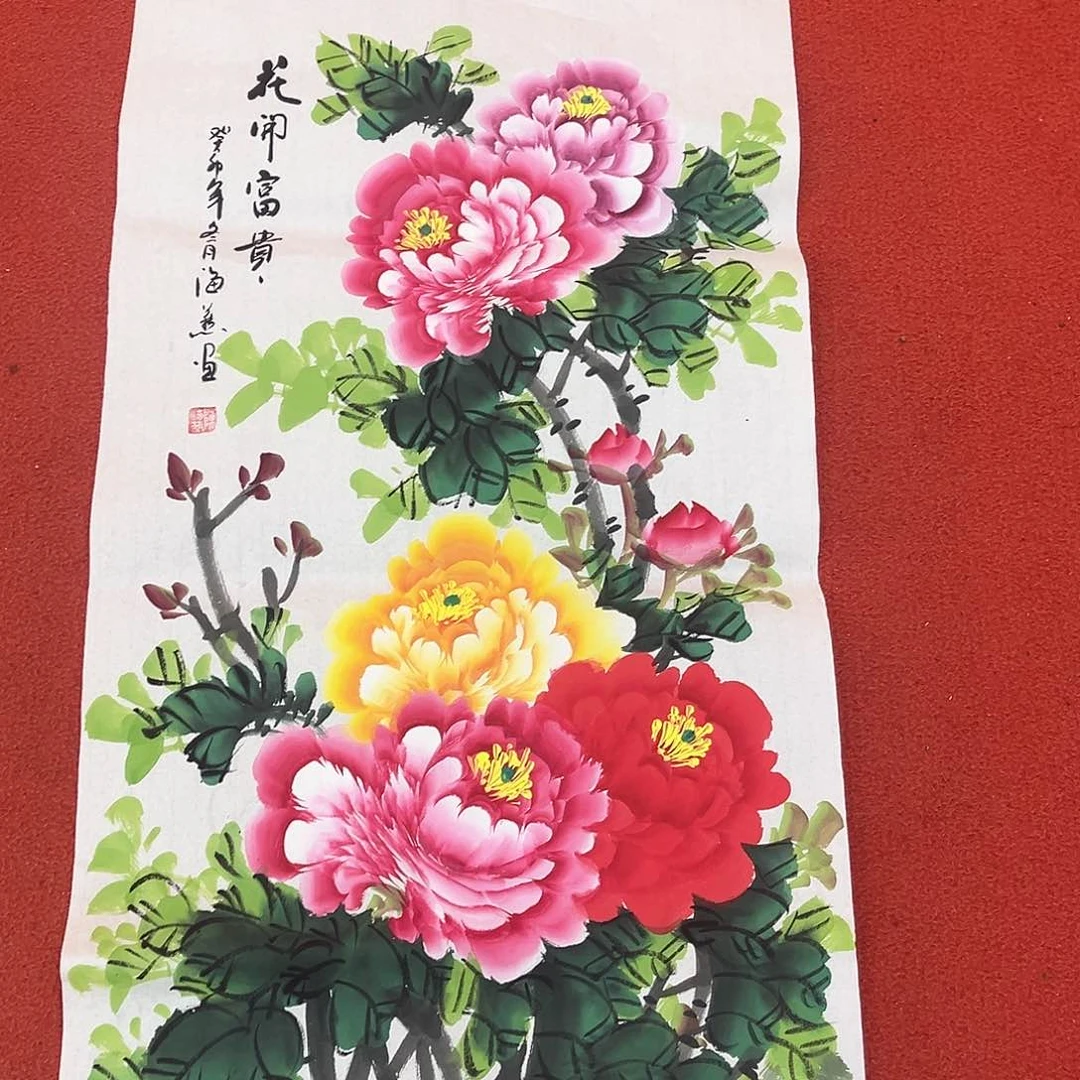 国画满意字画手绘作品