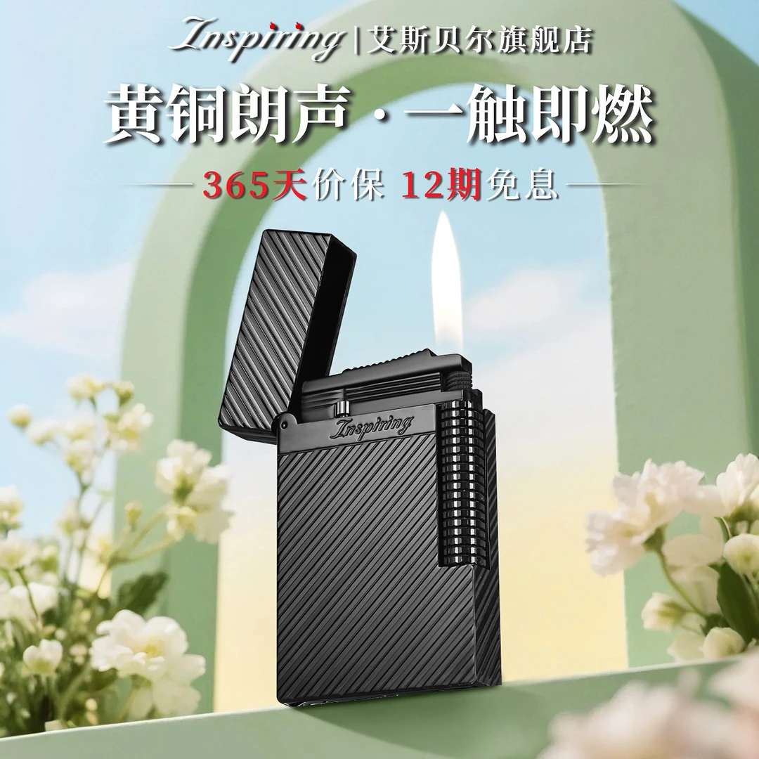 正品高端纯黄铜充气朗声打火机专属定制刻字送男朋友老公生日礼物
