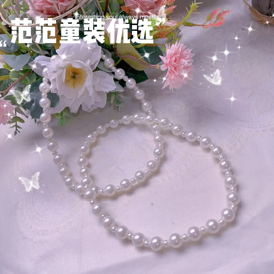 非金属仿珍珠项链 【范范童装优选】女童新款【南洋大珍珠】项链