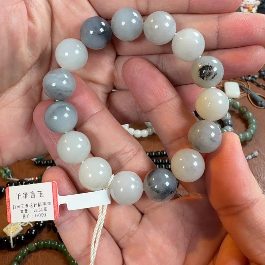 福***)和田玉未镶嵌手链