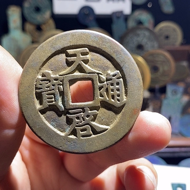 熊***中铜现代花钱工艺品工艺品