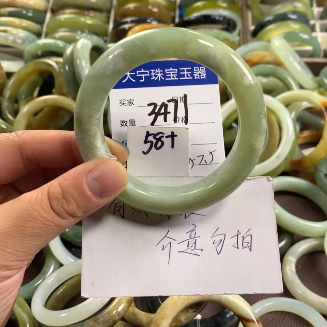 蛇纹石玉未镶嵌手镯3471