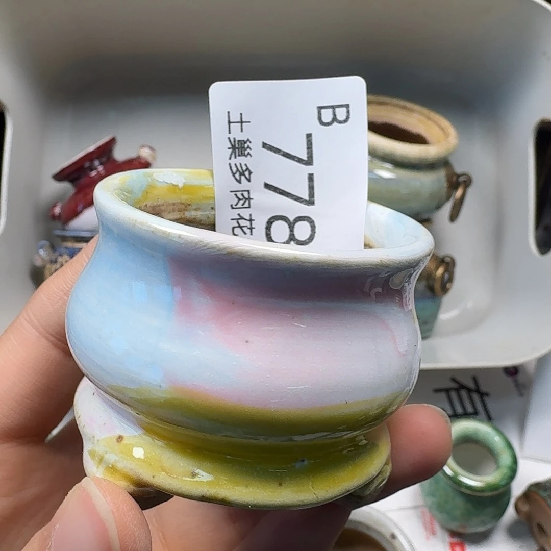 罐陶瓷工艺与艺术