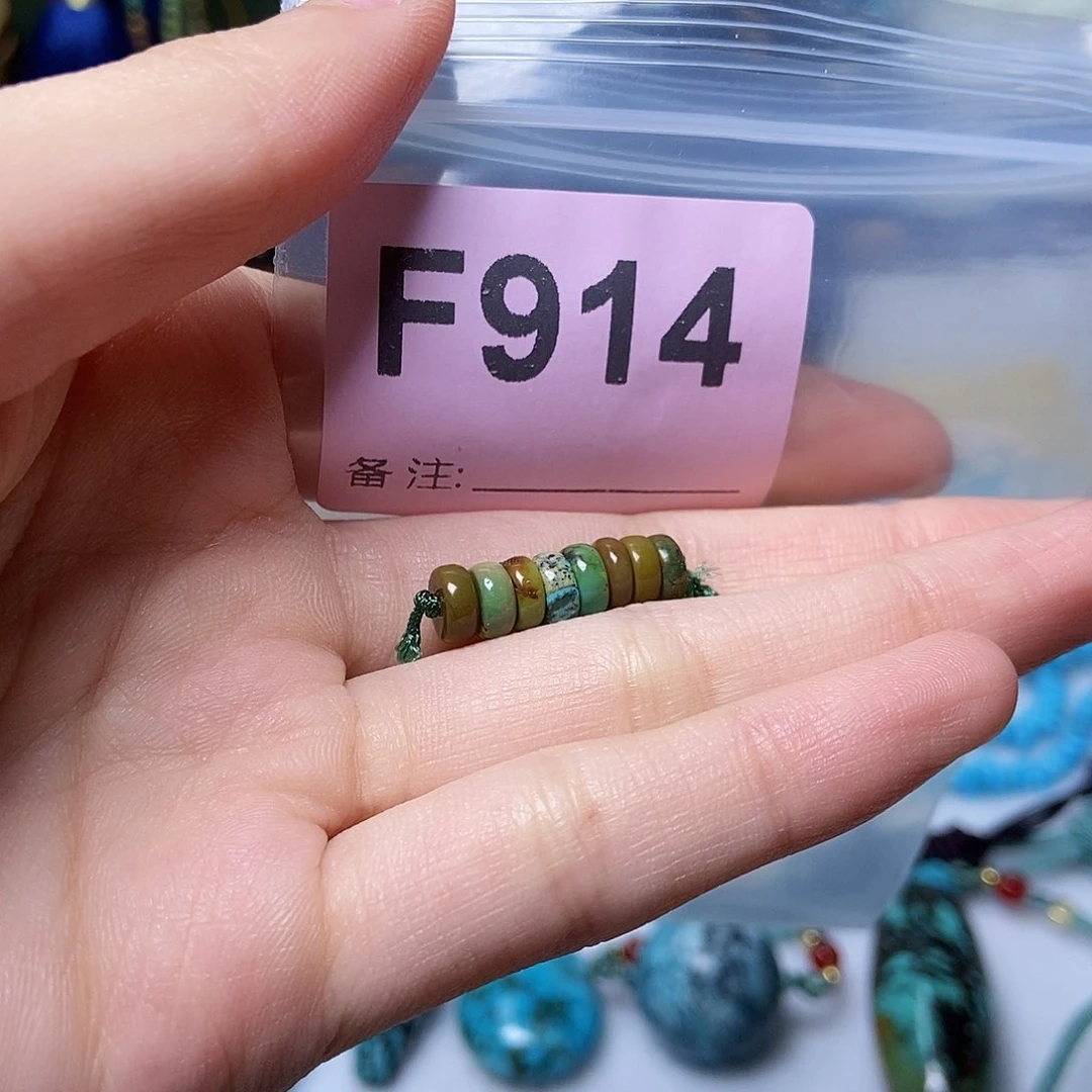 空竹粉丝专享福利十堰特色散珠