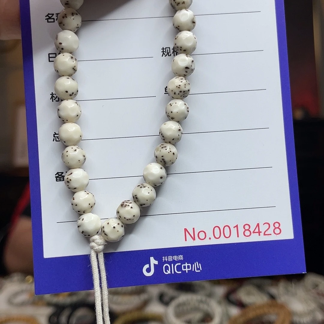 星月菩提吊坠星月