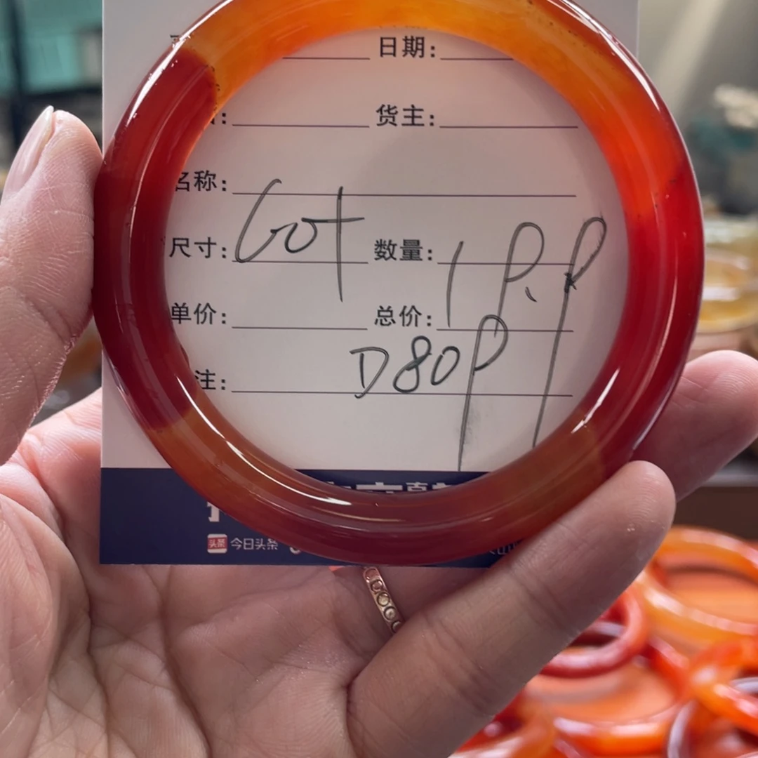 玛瑙/玉髓未镶嵌手镯