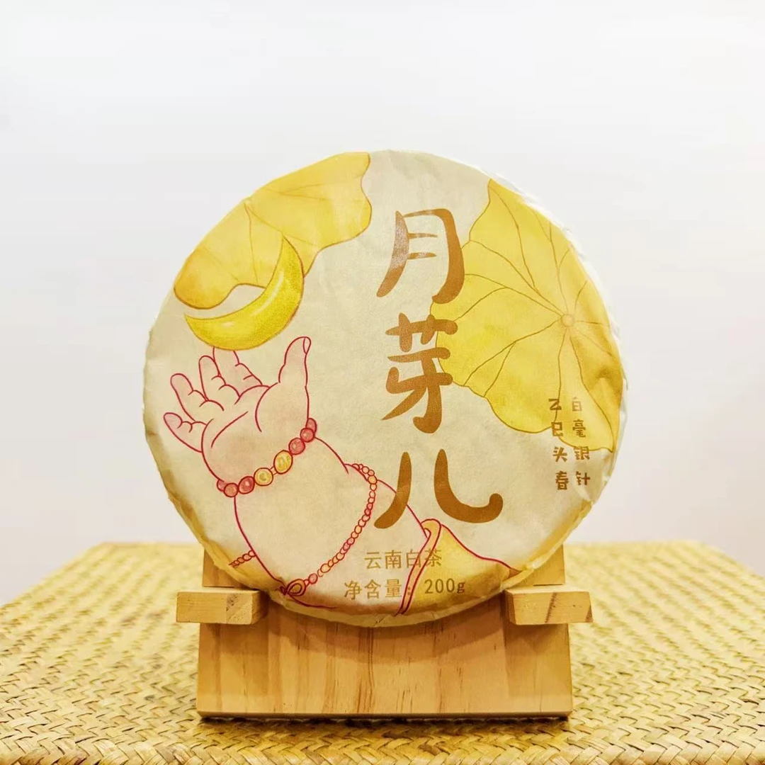 2025月芽儿 白毫银针茶饼