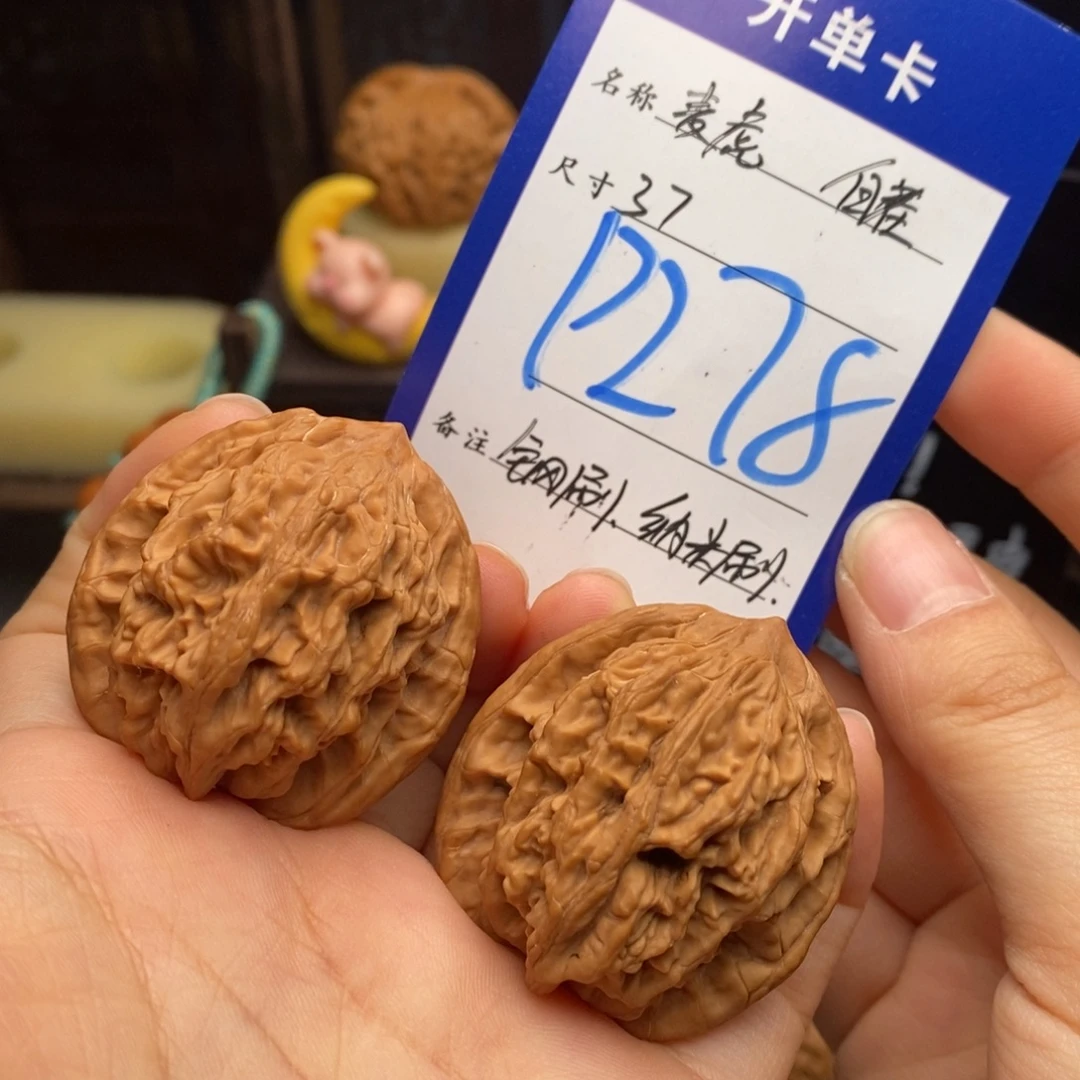 吊坠文玩核桃麦虎