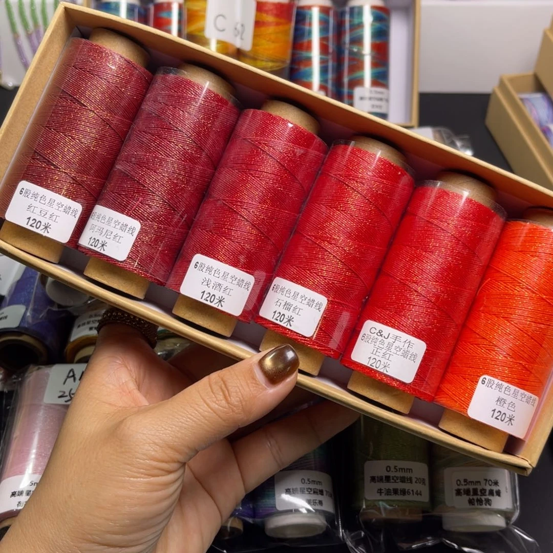 腈纶6股星空蜡6卷红色系120米