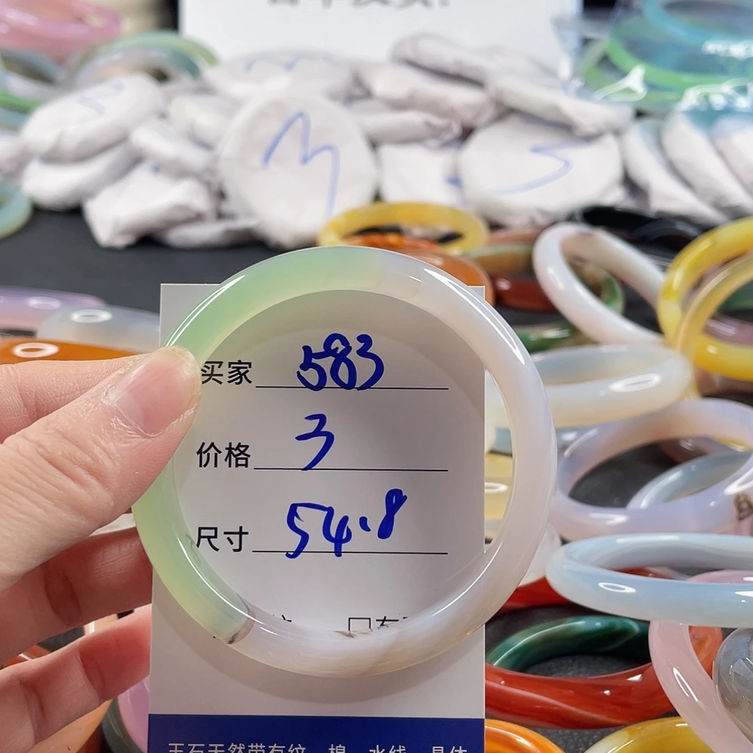 手镯玛瑙/玉髓未镶嵌
