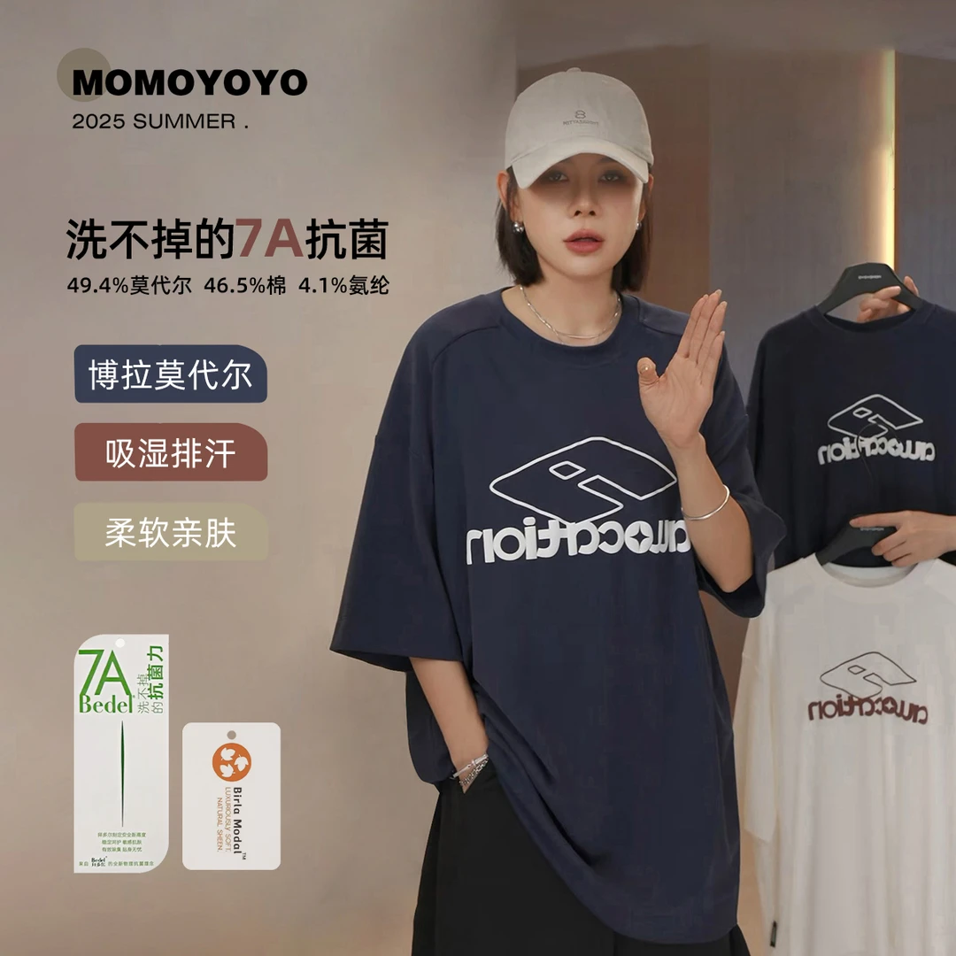 辰辰妈【抗菌先锋】儿童7A抗菌宽松T恤亲子装男女童短袖上衣8228D